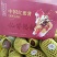 西瓜红蜜薯直播带货电商微商一件代发