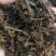 梅干菜短菜，农家自晒，香味浓郁，零添加，健康美味，直销