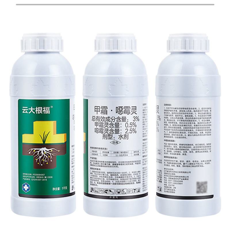 甲霜恶恶霉灵水稻立枯病杀菌剂水剂大田根部病害农药