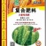 小麦专用肥,小麦专用控释肥,一次施肥，明天不用追尿素。