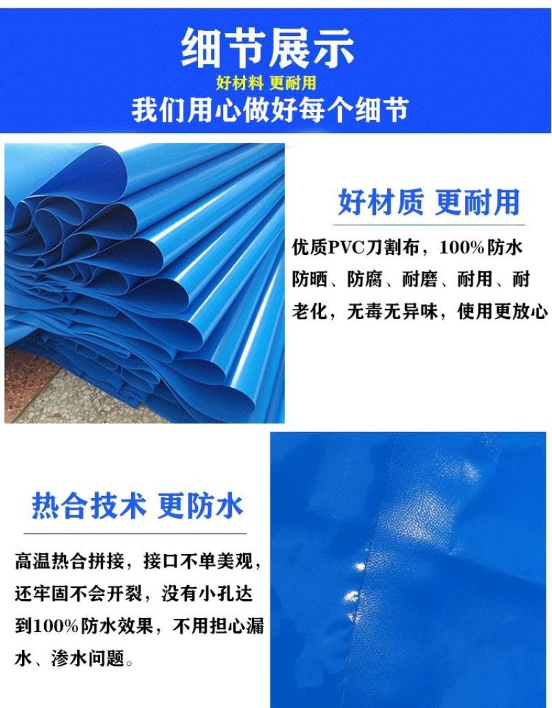帆布水池定做户外养虾养鱼帆布鱼池pvc刀割布蓄水池水箱