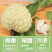 释迦林檎果现摘现发