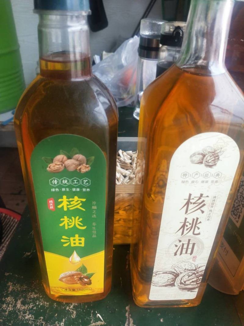 新疆自产自销纯核桃油，瓶装，2斤装，全国包邮，假一赔三