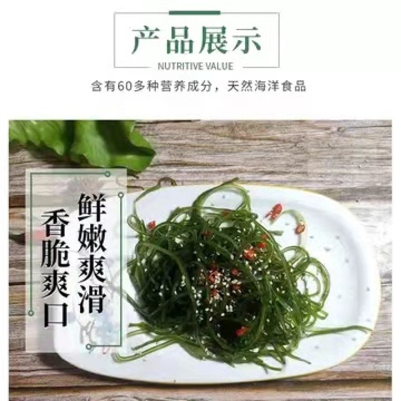 优质圆饼压缩海带丝烘干免煮泡发凉拌菜非海带片干货商用