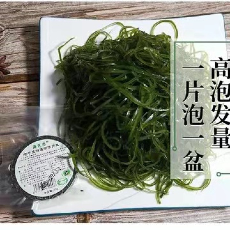 优质圆饼压缩海带丝烘干免煮泡发凉拌菜非海带片干货商用