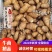 精品芋头