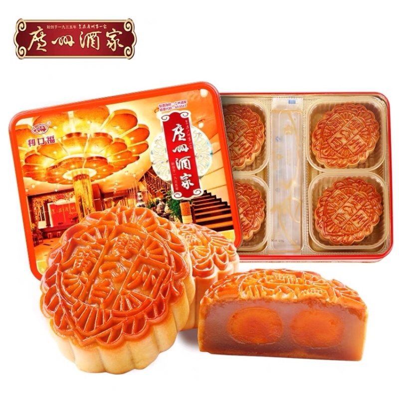 广州酒家月饼双黄纯白莲蓉