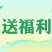 广州酒家月饼双黄纯白莲蓉