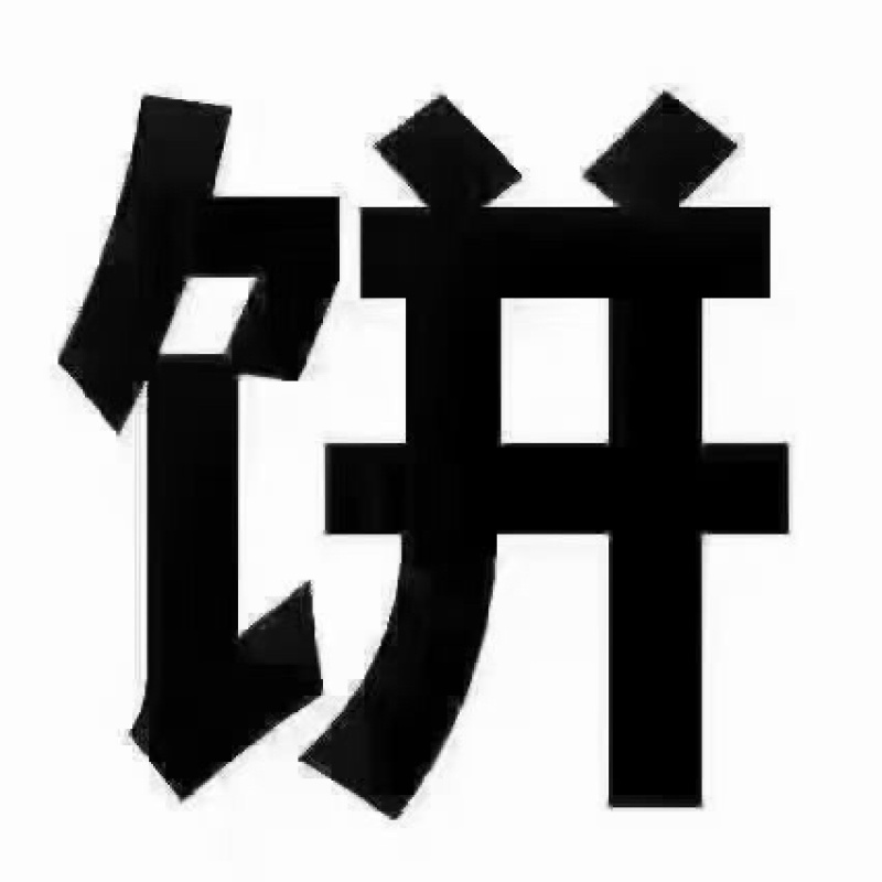 广州酒家月饼双黄纯白莲蓉