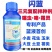 25%噻虫嗪咯菌腈精甲霜灵小麦水稻花生土豆大蒜蓝色拌种剂