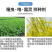 25%一拌三防蓝色拌种剂小麦水稻大蒜土豆抗病防虫拌种剂