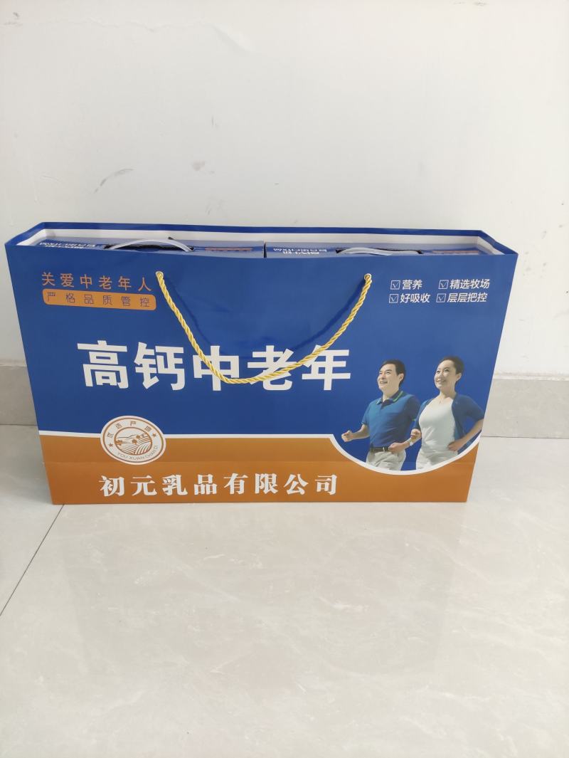 双提初元高钙中老年，中老年无蔗糖，高钙牛奶系列，全国招商