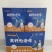 双提初元高钙中老年，中老年无蔗糖，高钙牛奶系列，全国招商
