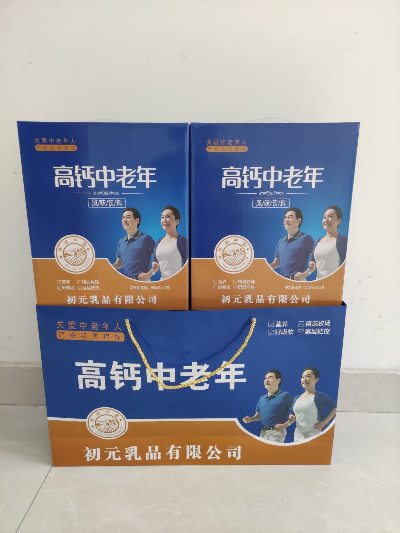 双提初元高钙中老年，中老年无蔗糖，高钙牛奶系列，全国招商