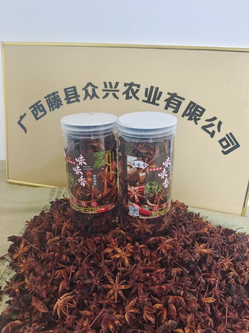 足干无硫食品调味料大红八角汤水果品牌香料