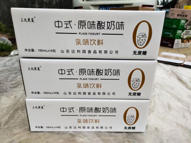 早餐奶原浆核桃牛奶供电商招代理商！！早餐奶原浆核桃牛奶