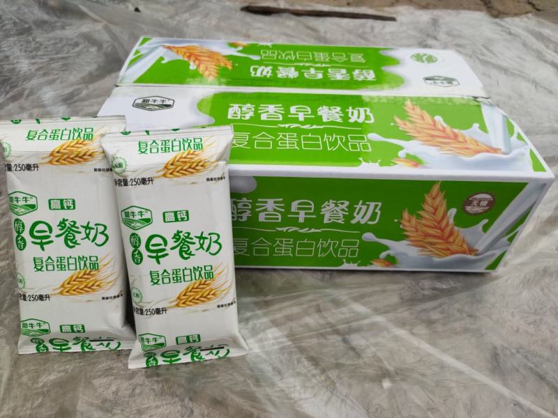 早餐奶原浆核桃牛奶供电商招代理商！！早餐奶原浆核桃牛奶
