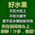 徐香猕猴桃一件包邮10斤60元一件包邮优质水果
