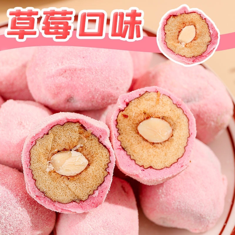 俏美味杏心奶枣网红奶枣新货巴旦木