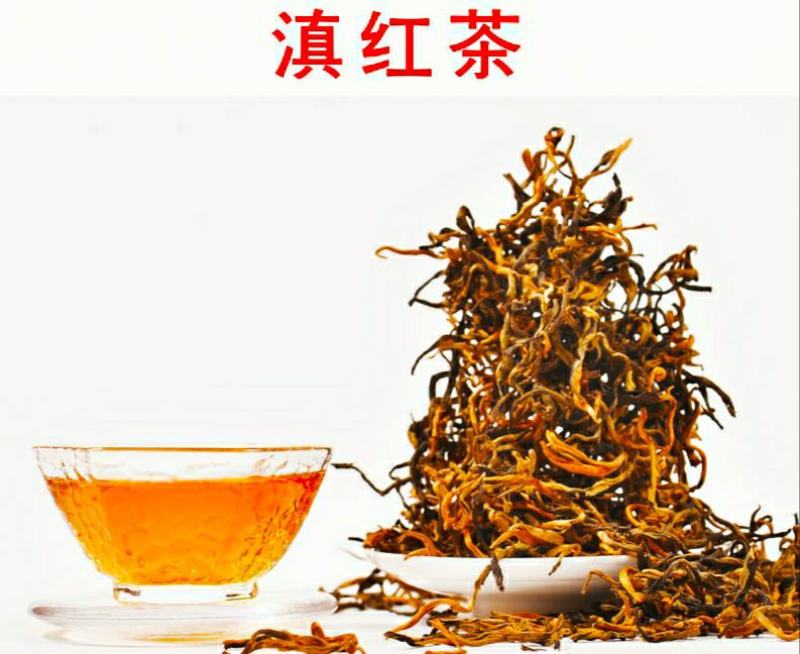 云南滇红茶蜜香滇红茶云南凤庆红茶回味甘甜韵味悠长
