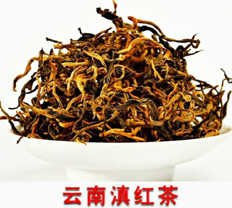 云南滇红茶蜜香滇红茶云南凤庆红茶回味甘甜韵味悠长