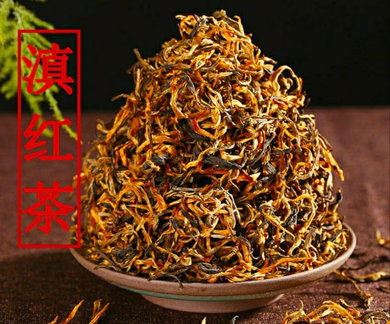 云南滇红茶蜜香滇红茶云南凤庆红茶回味甘甜韵味悠长