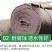 土工布无纺布工程布大棚保温棉毛毡黑心棉公路养护保湿家具包