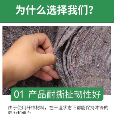 土工布无纺布工程布大棚保温棉毛毡黑心棉公路养护保湿家具包