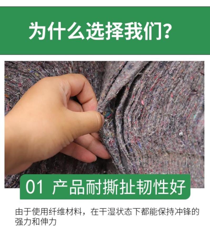 土工布无纺布工程布大棚保温棉毛毡黑心棉公路养护保湿家具包