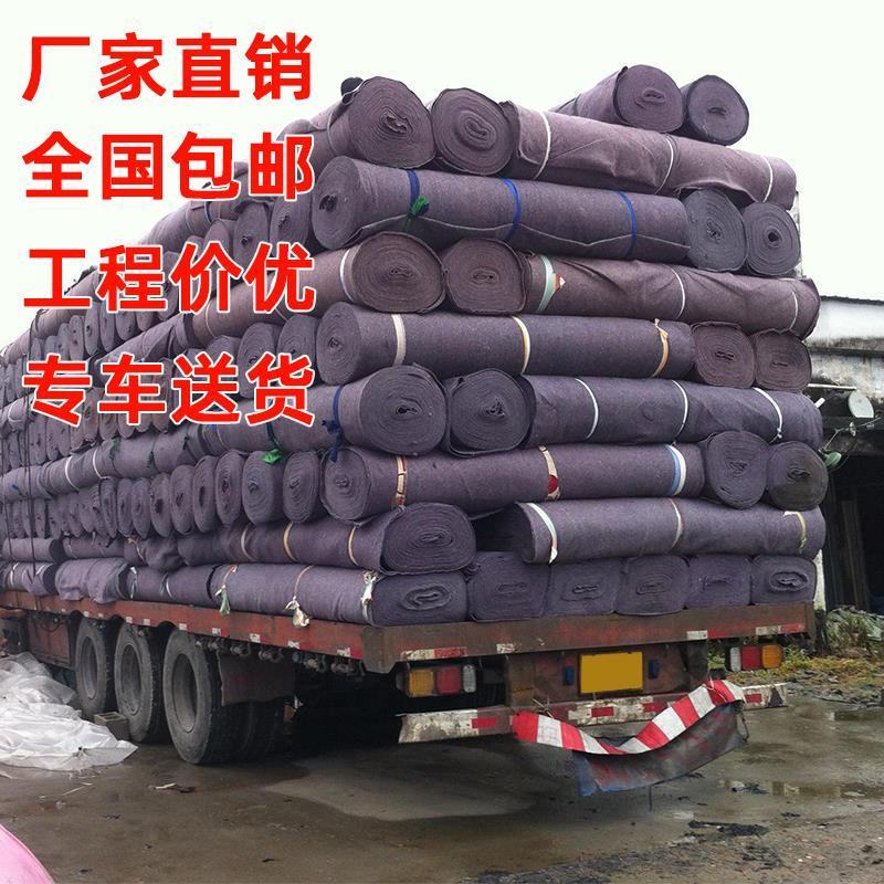土工布无纺布工程布大棚保温棉毛毡黑心棉公路养护保湿家具包