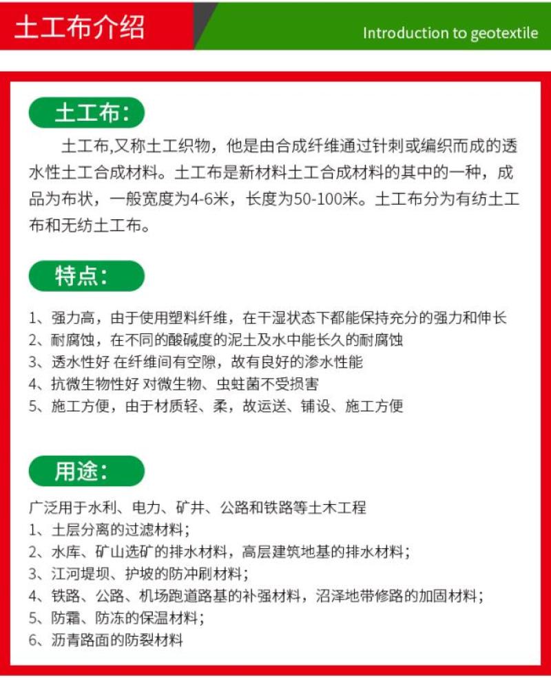 土工布无纺布工程布大棚保温棉毛毡黑心棉公路养护保湿家具包