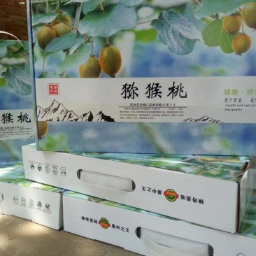 周至青山迷糊桃徐香猕猴桃专卖一件10斤，十斤包邮。