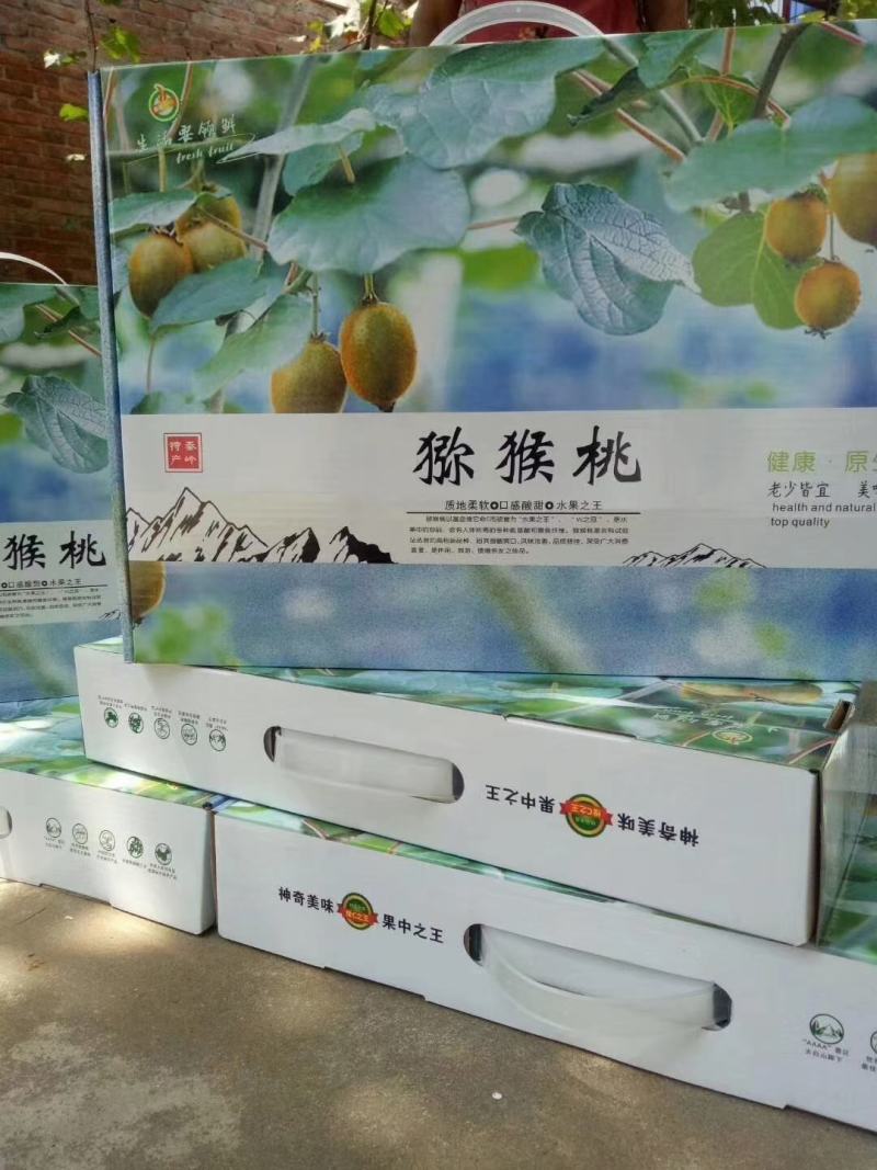 周至青山迷糊桃徐香猕猴桃专卖一件10斤，十斤包邮。