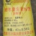 厂家直供全国发货纯羊粪生物菌肥2亿粉剂
