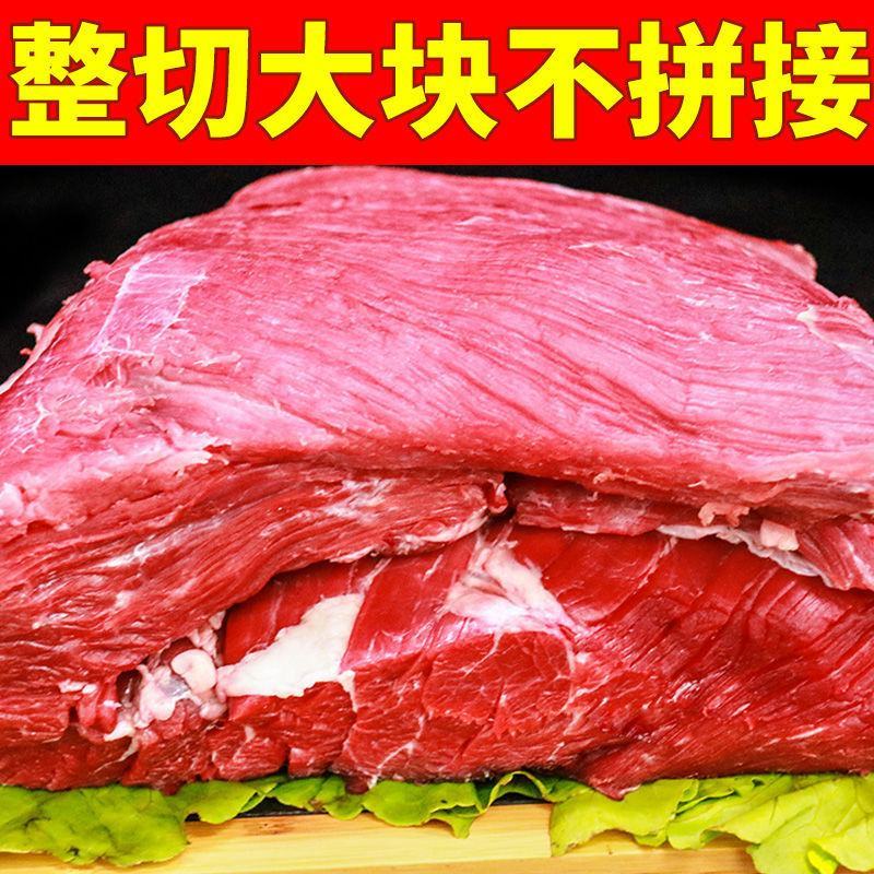 【新鲜包邮】牛肋条牛腩肉批发各种牛肉类餐饮商超团购