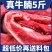 【新鲜包邮】牛肋条牛腩肉批发各种牛肉类餐饮商超团购