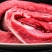 【新鲜包邮】牛肋条牛腩肉批发各种牛肉类餐饮商超团购