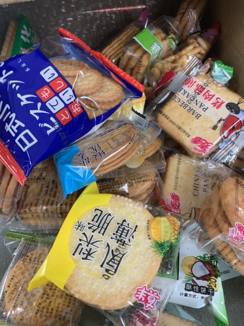 饼干零食大礼包整箱批发各式各样混搭特价饼干