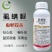 5%虱螨脲果树蔬菜杀虫剂柑橘红蜘蛛锈壁虱甜菜叶蛾卷叶蛾