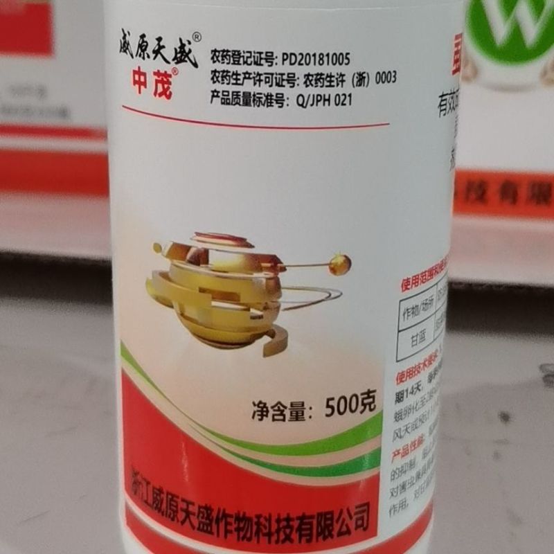 5%虱螨脲果树蔬菜杀虫剂柑橘红蜘蛛锈壁虱甜菜叶蛾卷叶蛾