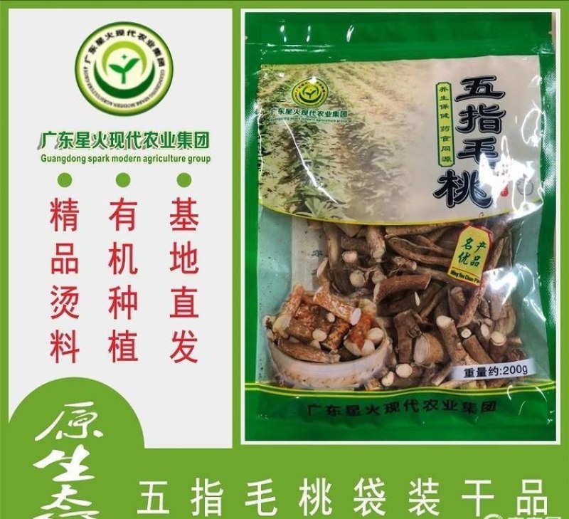 无硫五指毛桃汤料袋装200g家庭煲汤精美袋装送礼皆品