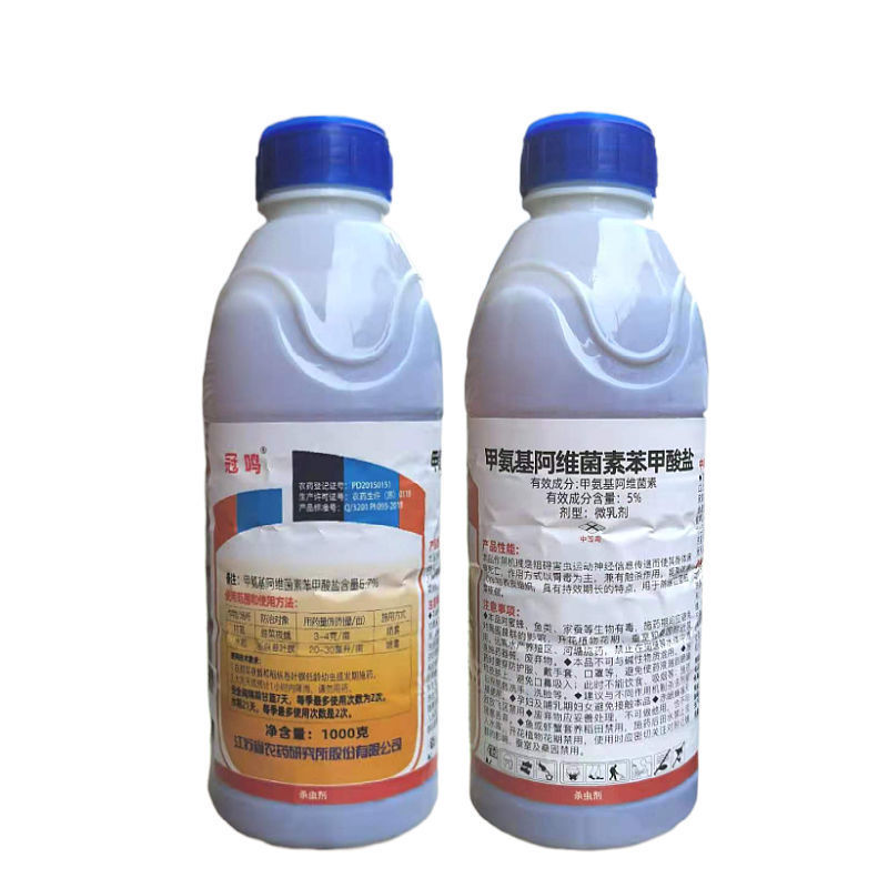 5%甲氨基阿维菌素苯甲酸盐杀虫剂蔬菜瓜果菜青虫水稻卷叶螟