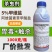 5%甲氨基阿维菌素苯甲酸盐杀虫剂蔬菜瓜果菜青虫水稻卷叶螟