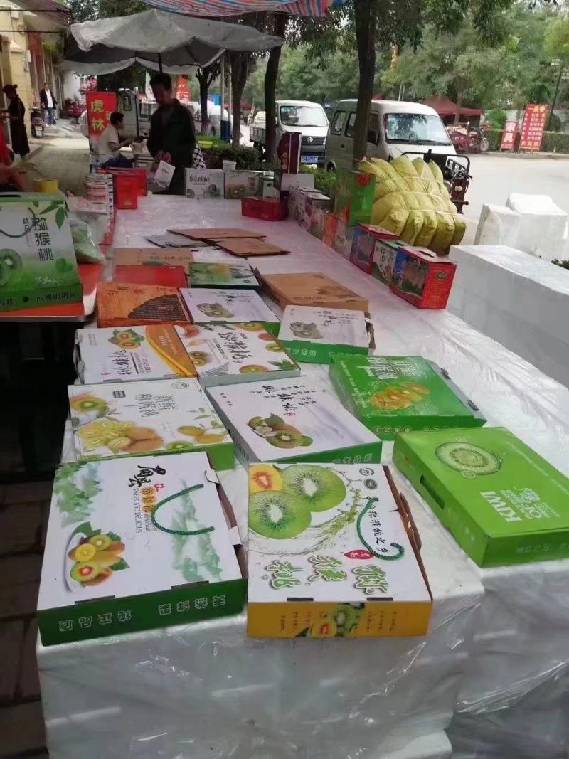 眉县徐香猕猴桃酸甜刚刚好，满满的VC……