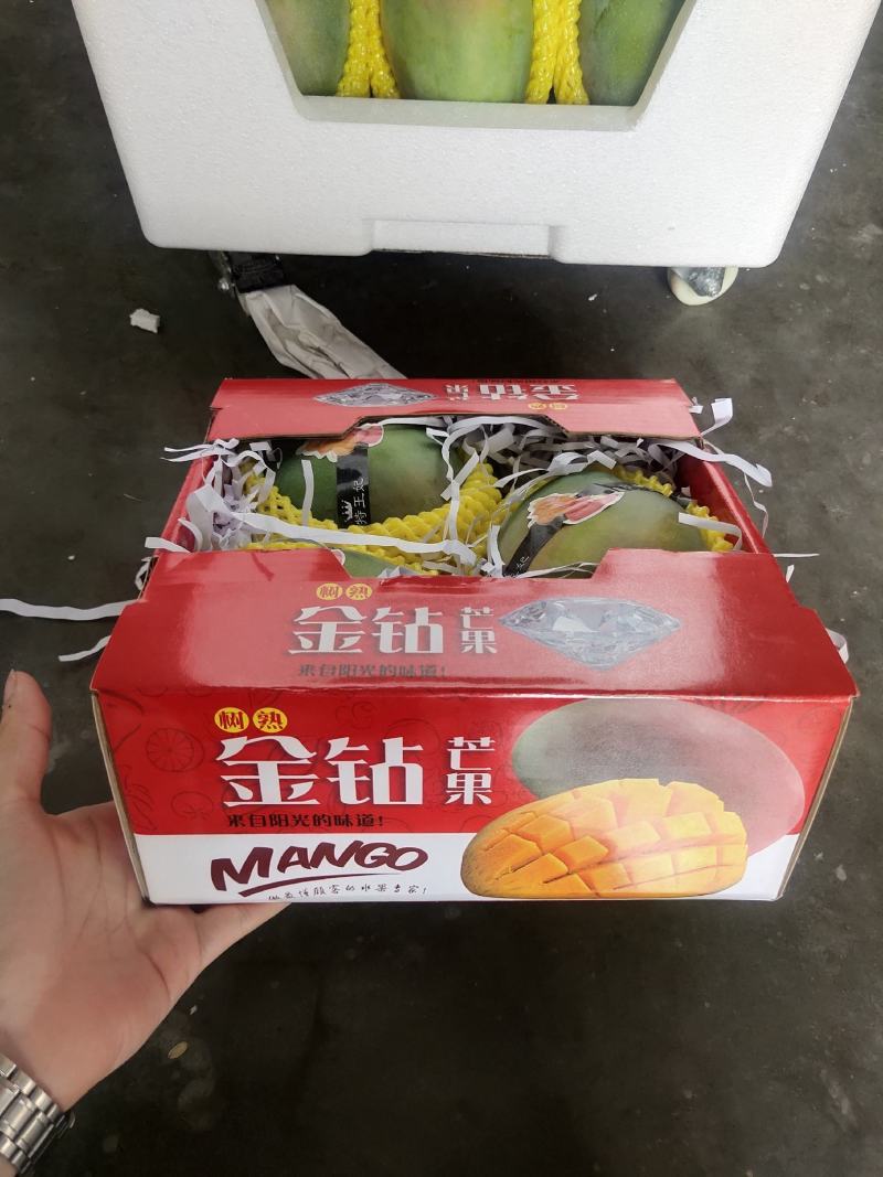 【高碑店新发地-乐航商贸】芒果礼盒