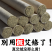 农家手工制作的石磨黄金艾条规格2Ⅹ20Cm下单包邮