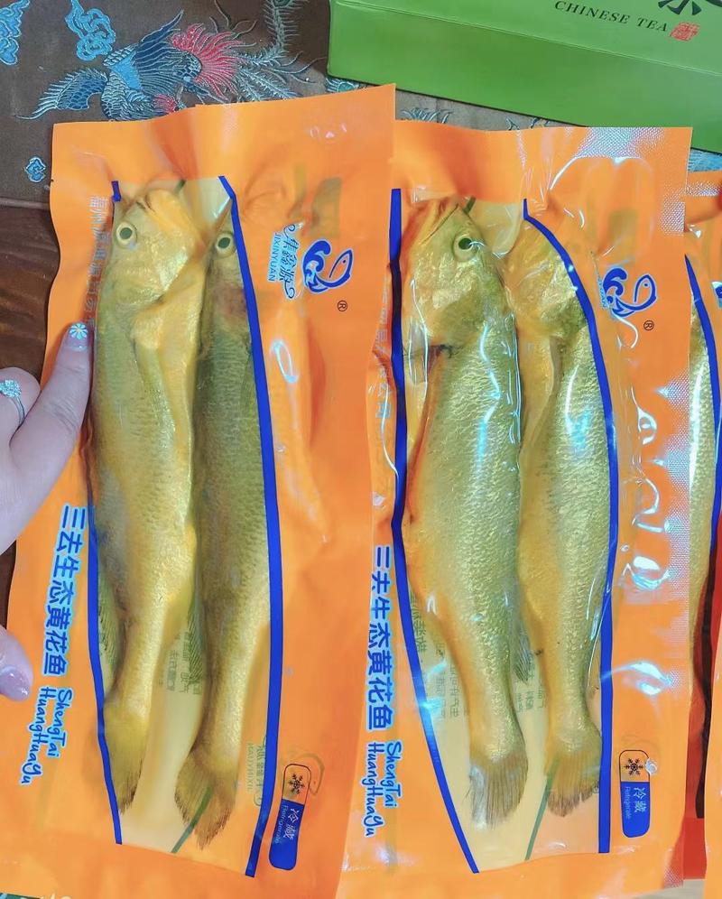 大黄鱼，黄花鱼，黄鱼新鲜三去，价格便宜，