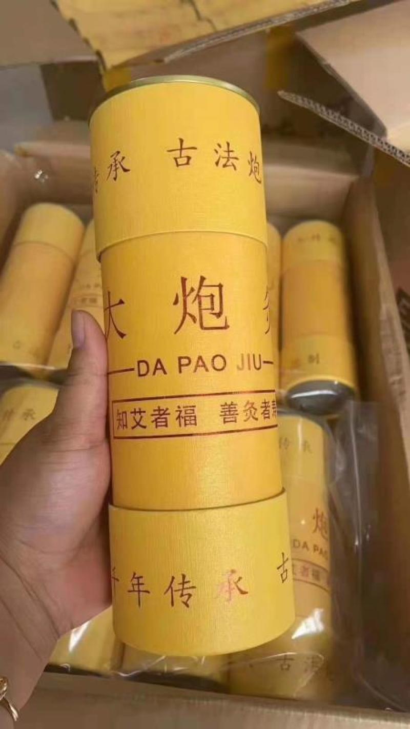 包邮7Cm石磨雷火灸自产自销欢迎定购量大从优