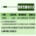 先正达克立妥21%精草铵膦铵盐杂草烂根除草剂