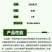 先正达克立妥21%精草铵膦铵盐杂草烂根除草剂
